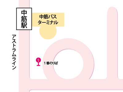 中筋バスターミナル